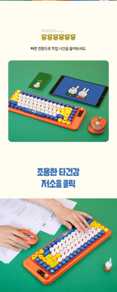 ROYCHE - Miffy Wireless Multi-Pairing Keyboard & Mouse Combo