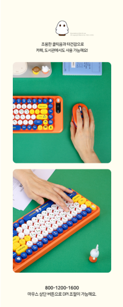 ROYCHE - Miffy Wireless Multi-Pairing Keyboard & Mouse Combo