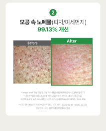 make p:rem - PDRN Milk Essence Bubble Cleanser 145ml + PDRN Cleansing Milk 21ml