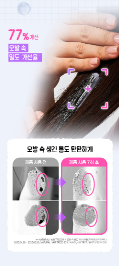 Healing Bird - Hyaluron Milk Hair Essence 150ml + Ditto Scrunchie (Pokémon Collaboration)