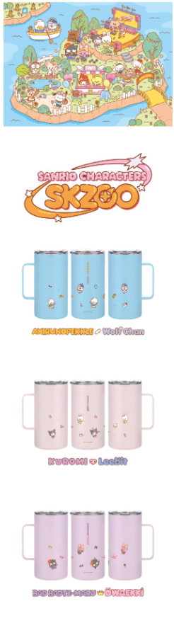[PRE-ORDER] Stray Kids - Tumbler (SKZOO x Sanrio Characters)