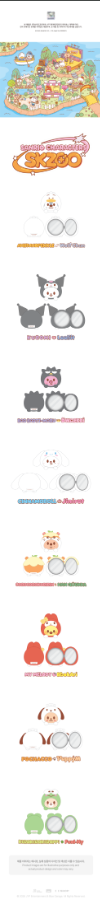 [PRE-ORDER] Stray Kids - SKZOO X Sanrio Characters Plush Mirror