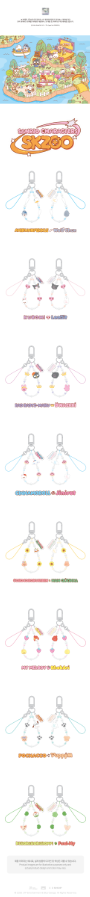 [PRE-ORDER] Stray Kids - SKZOO X Sanrio Characters Phone Beads Strap