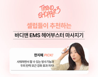 [NEW LAUNCH!] bodyand - EMS Hair Booster Massager