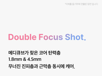 MEDICUBE - AGE-R High Focus Shot Plus (New Launch!)