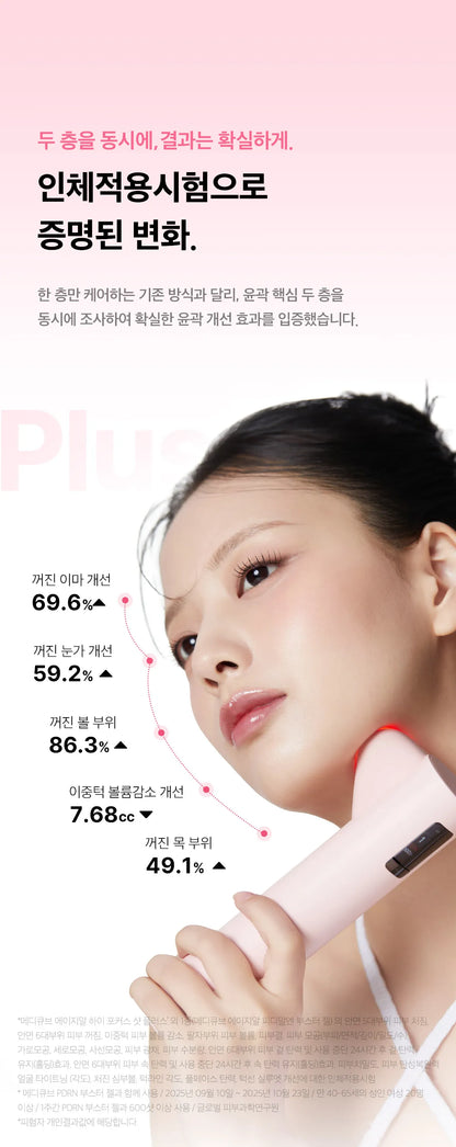 MEDICUBE - AGE-R High Focus Shot Plus (New Launch!)