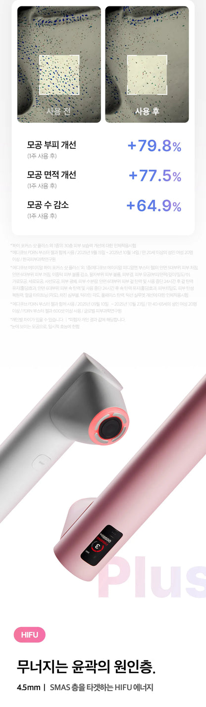 MEDICUBE - AGE-R High Focus Shot Plus (New Launch!)