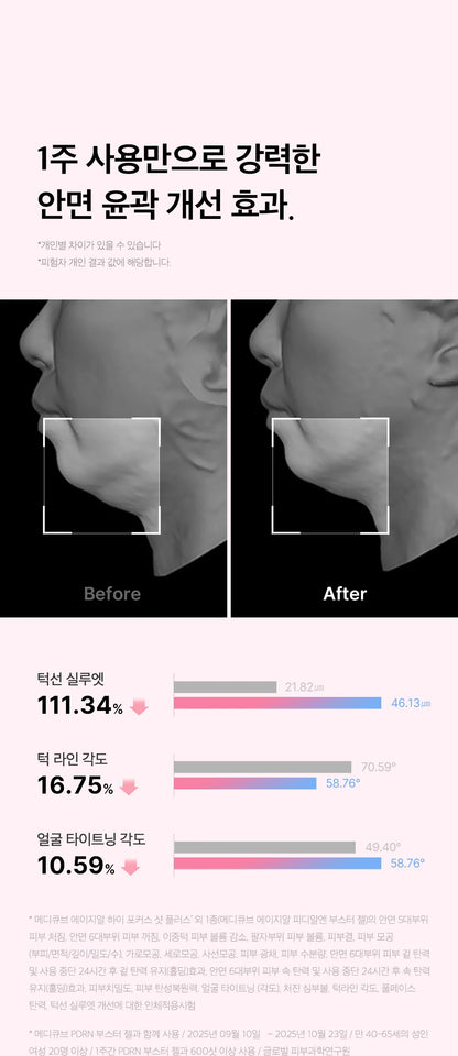 MEDICUBE - AGE-R High Focus Shot Plus (New Launch!)