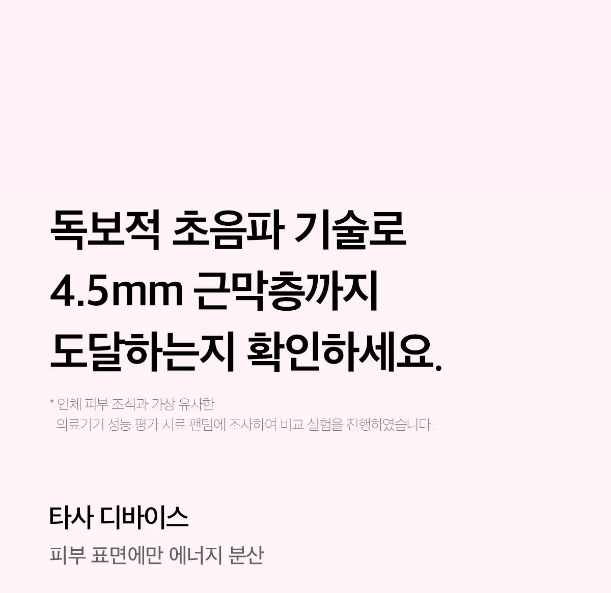 MEDICUBE - AGE-R High Focus Shot Plus (New Launch!)