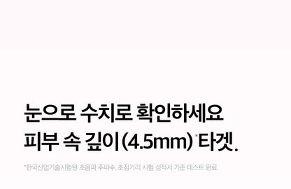 MEDICUBE - AGE-R High Focus Shot Plus (New Launch!)