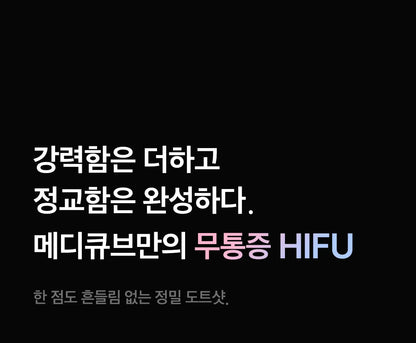 MEDICUBE - AGE-R High Focus Shot Plus (New Launch!)