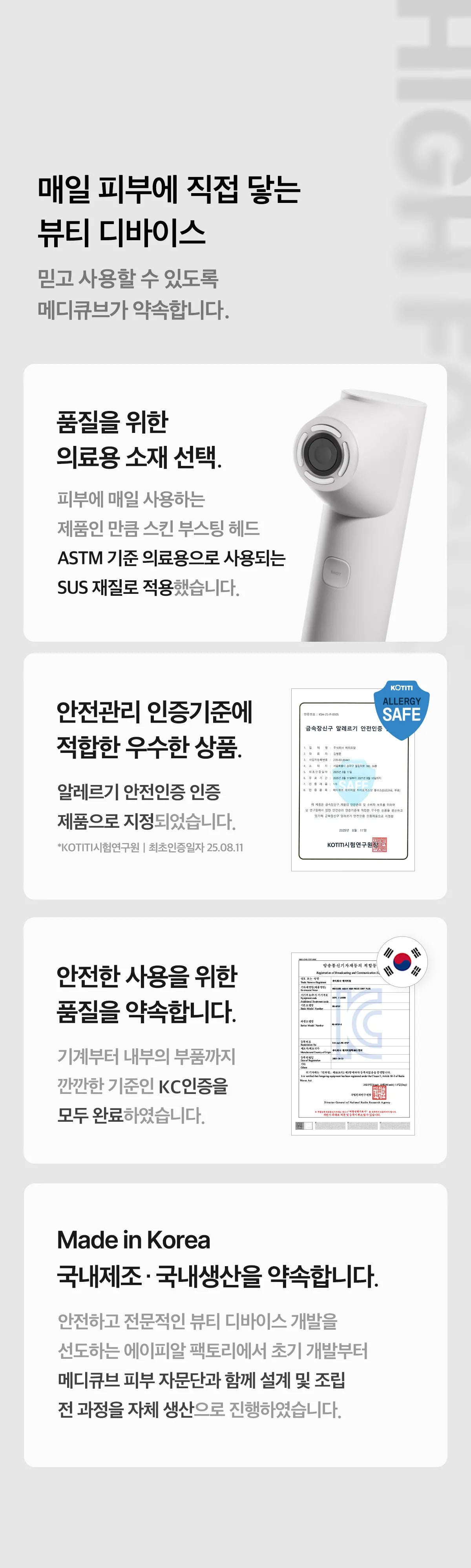 MEDICUBE - AGE-R High Focus Shot Plus (New Launch!)