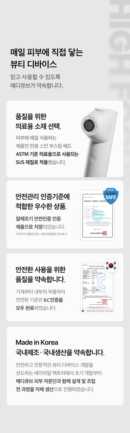 MEDICUBE - AGE-R High Focus Shot Plus (New Launch!)