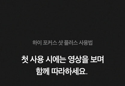 MEDICUBE - AGE-R High Focus Shot Plus (New Launch!)