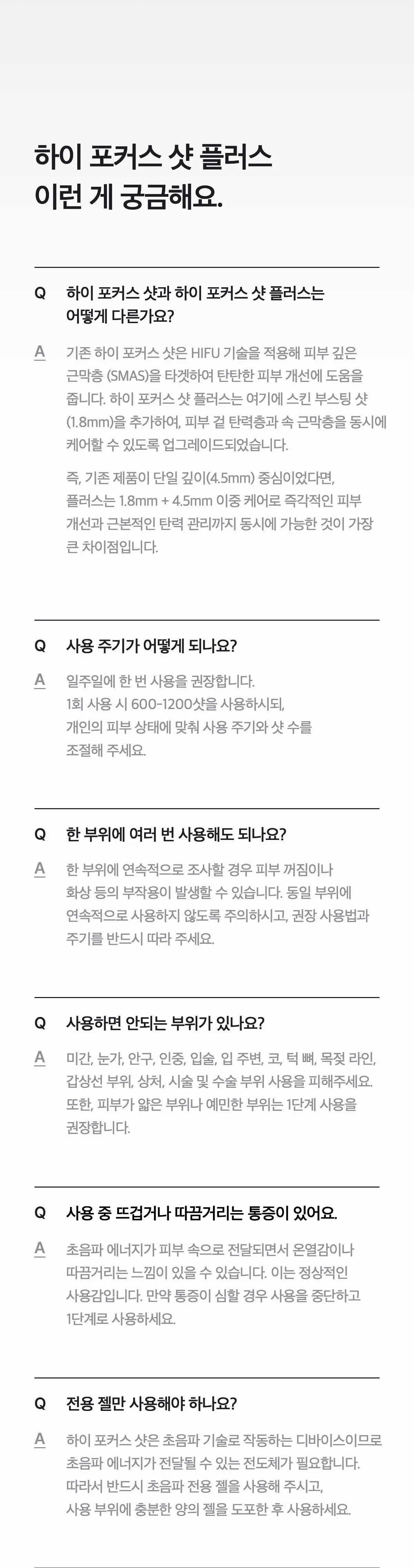 MEDICUBE - AGE-R High Focus Shot Plus (New Launch!)