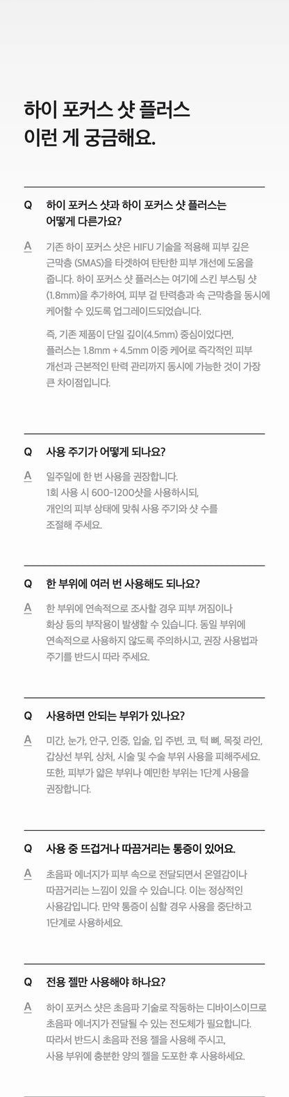 MEDICUBE - AGE-R High Focus Shot Plus (New Launch!)