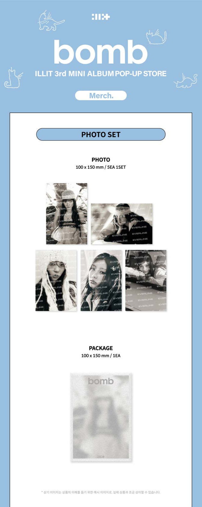 ILLIT – [bomb] (POP-UP) PHOTO SET