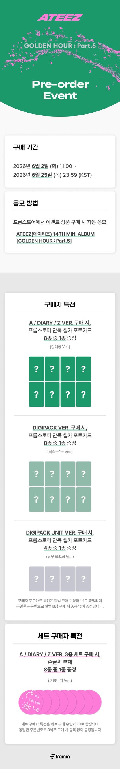 [PRE-ORDER] ATEEZ - GOLDEN HOUR : Part.5 (14th Mini Album) Photobook Ver.