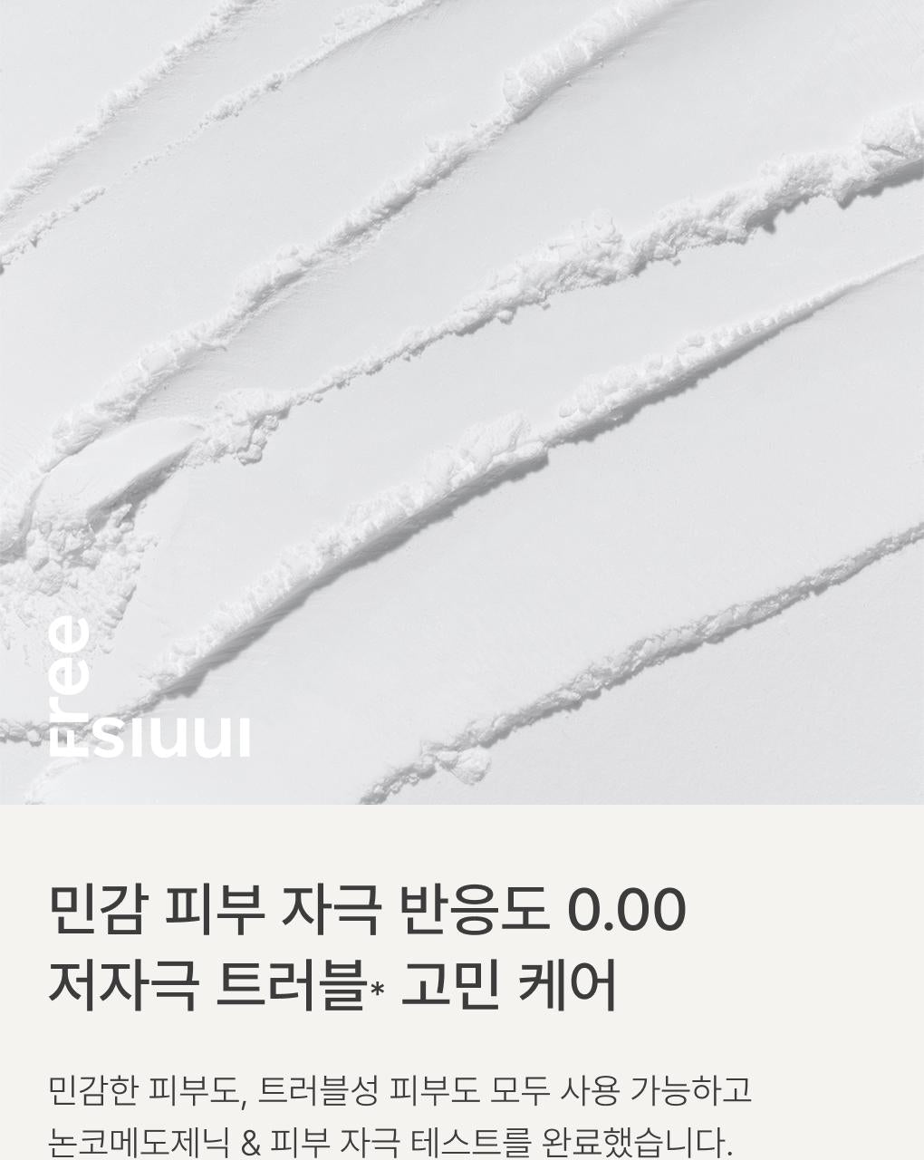 Innisfree - Daily No Sebum AC Powder 5g