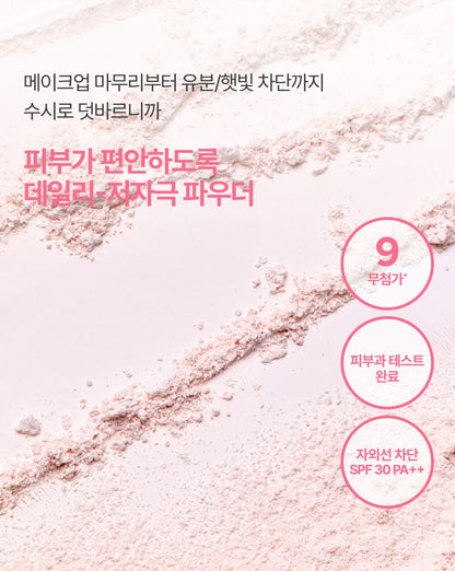 Innisfree - Daily UV No Sebum Sun Powder 4g + Puff
