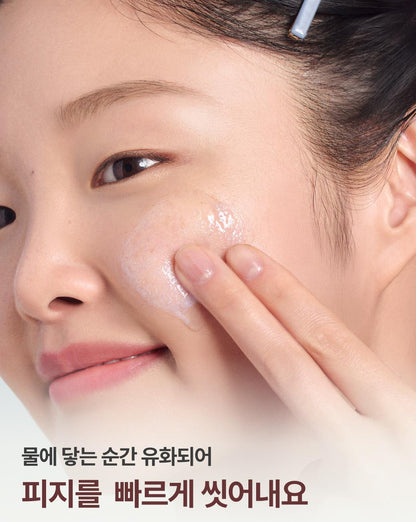 Innisfree - Black Volcanic PHA Pore Clarifying Cleansing Oil 200ml
