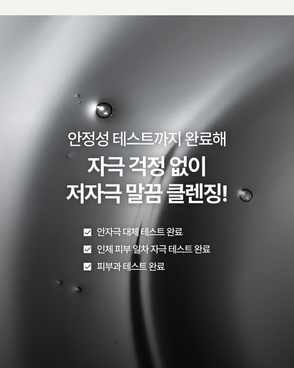 Innisfree - Black Volcanic PHA Pore Clarifying Cleansing Oil 200ml
