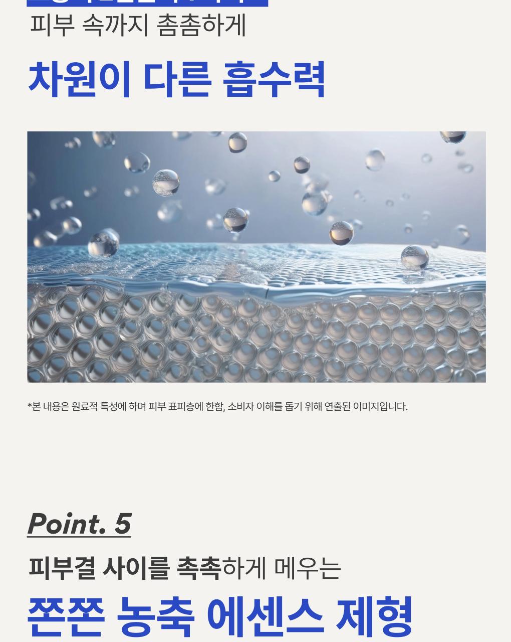 Innisfree - Retinol Green Tea PDRN Skin Booster Toner 170ml + 50ml