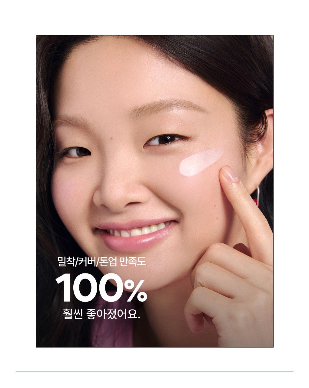 Innisfree - Daily UV Tone-Up No Sebum Sun Cream 50ml