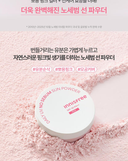 Innisfree - Daily UV No Sebum Sun Powder 4g + Puff