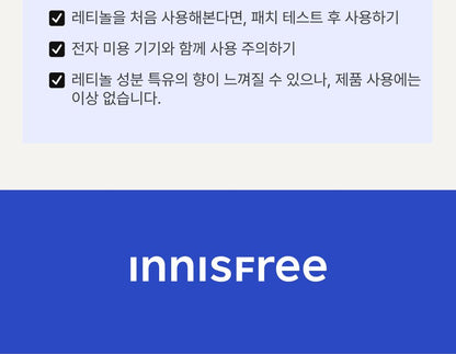 Innisfree - Retinol Green Tea PDRN Skin Booster Toner 170ml + 50ml