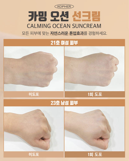 KOPHER - Calming Ocean Suncream 50ml