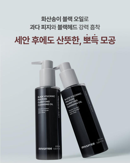 Innisfree - Black Volcanic PHA Pore Clarifying Cleansing Oil 200ml