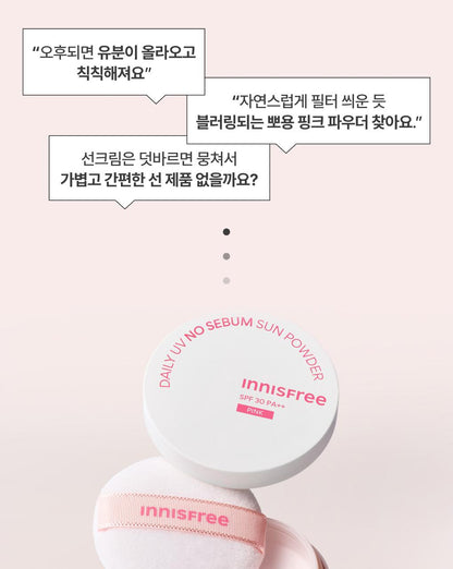 Innisfree - Daily UV No Sebum Sun Powder 4g + Puff