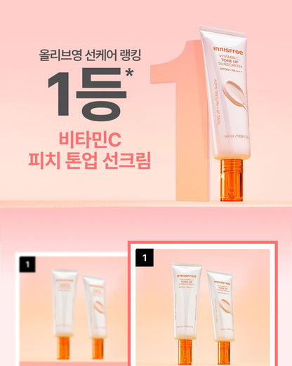 Innisfree - Vitamin C Tone-Up Sunscreen 50ml (1+1)