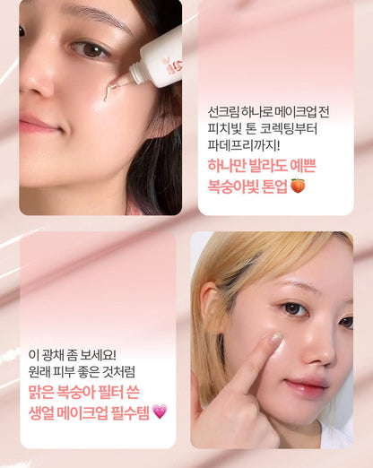 Innisfree - Vitamin C Tone-Up Sunscreen 50ml (1+1)