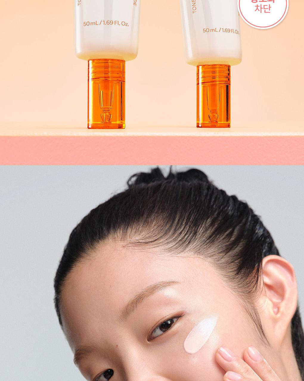 Innisfree - Vitamin C Tone-Up Sunscreen 50ml (1+1)
