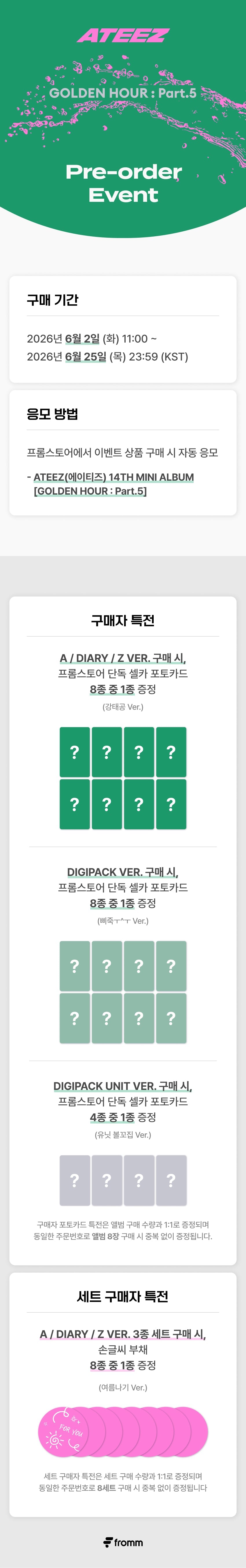 [PRE-ORDER] ATEEZ - GOLDEN HOUR : Part.5 (14th Mini Album) Digipack Unit Ver.