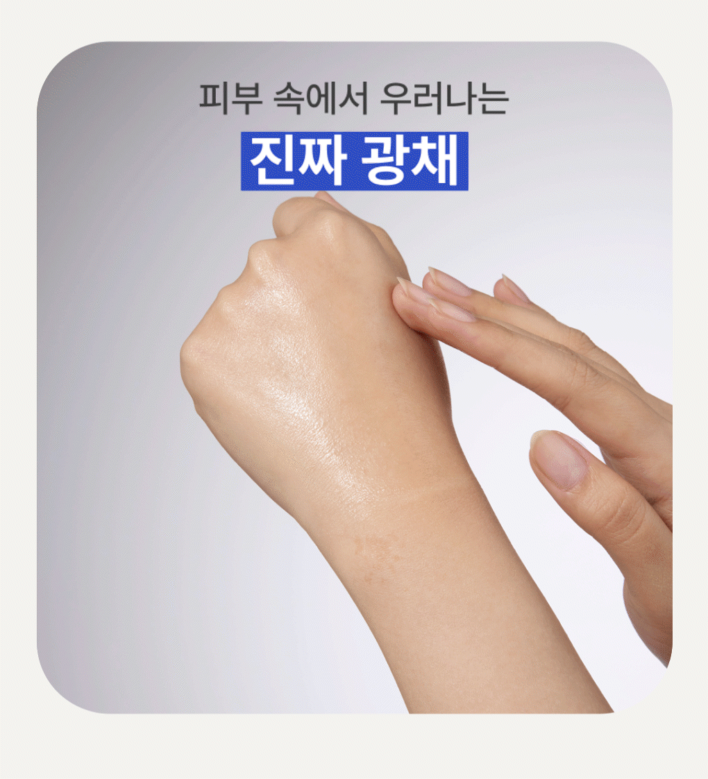 Innisfree - Retinol Green Tea PDRN Skin Booster Toner 170ml + 50ml