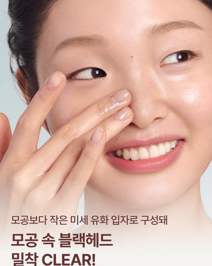 Innisfree - Black Volcanic PHA Pore Clarifying Cleansing Oil 200ml