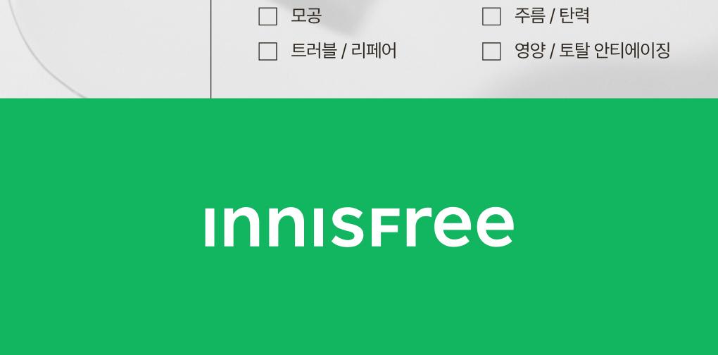 Innisfree - Green Tea Hyaluronic Sun Serum 50ml (1+1)