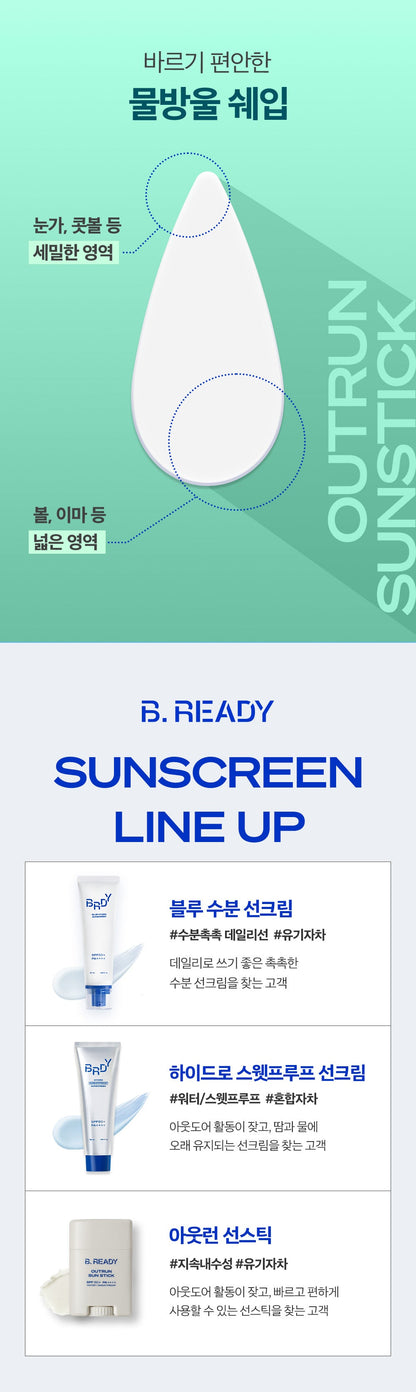 B.READY - Outrun Sun Stick + Pikachu Oil Blotting Papers (Pokémon Collaboration)