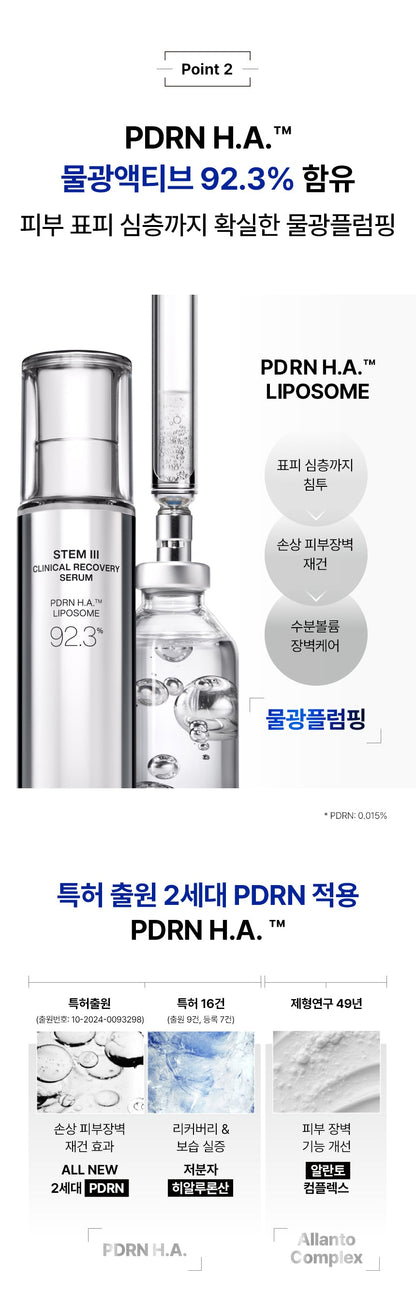 IOPE XMD Stem3 Clinical Recovery Serum 30ml [PDRN] (+Serum 5ml +Cream 5ml)