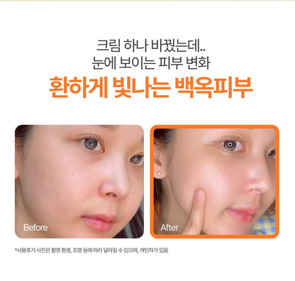 Innisfree - Vitamin C Green Tea Enzyme Brightening Cream 50ml (1+1)