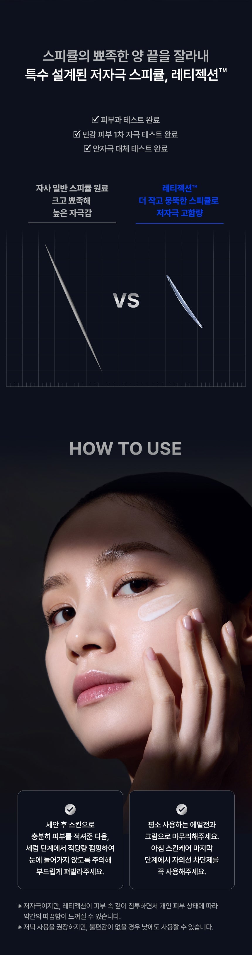 IOPE Expert Retinol Reti-Jection Serum 30ml (+25ml)