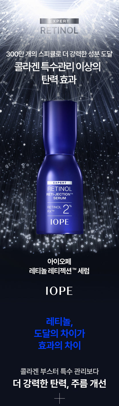 IOPE Expert Retinol Reti-Jection Serum 30ml (+25ml)