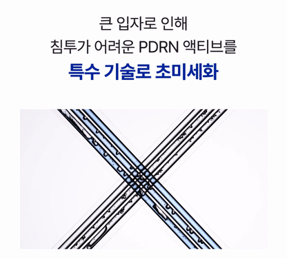 IOPE XMD Stem3 Clinical Recovery Serum 30ml [PDRN] (+Serum 5ml +Cream 5ml)