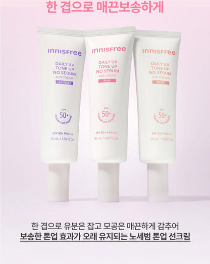 Innisfree - Daily UV Tone-Up No Sebum Sun Cream 50ml