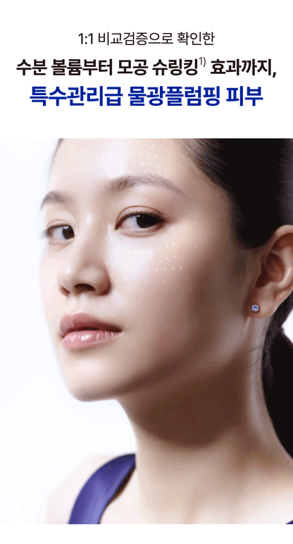 IOPE XMD Stem3 Clinical Recovery Serum 30ml [PDRN] (+Serum 5ml +Cream 5ml)