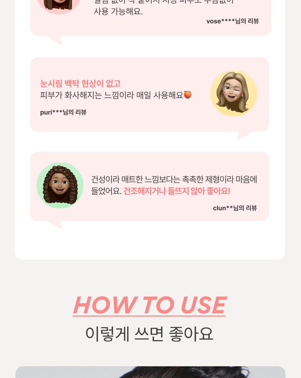 Innisfree - Vitamin C Tone-Up Sunscreen 50ml (1+1)