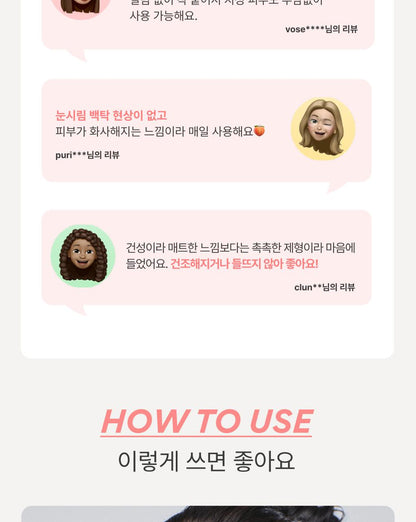Innisfree - Vitamin C Tone-Up Sunscreen 50ml (1+1)